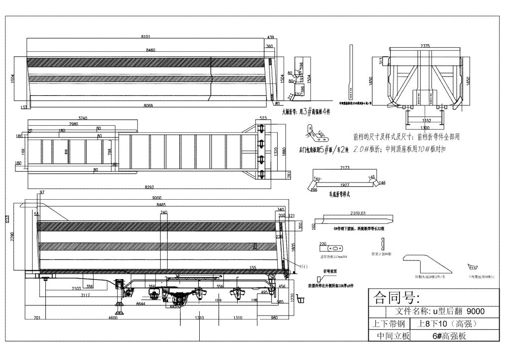 tipper trailer